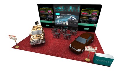 保千里參展第十六屆中國國際高新技術成果交易會 推動汽車交易信息咨詢創新