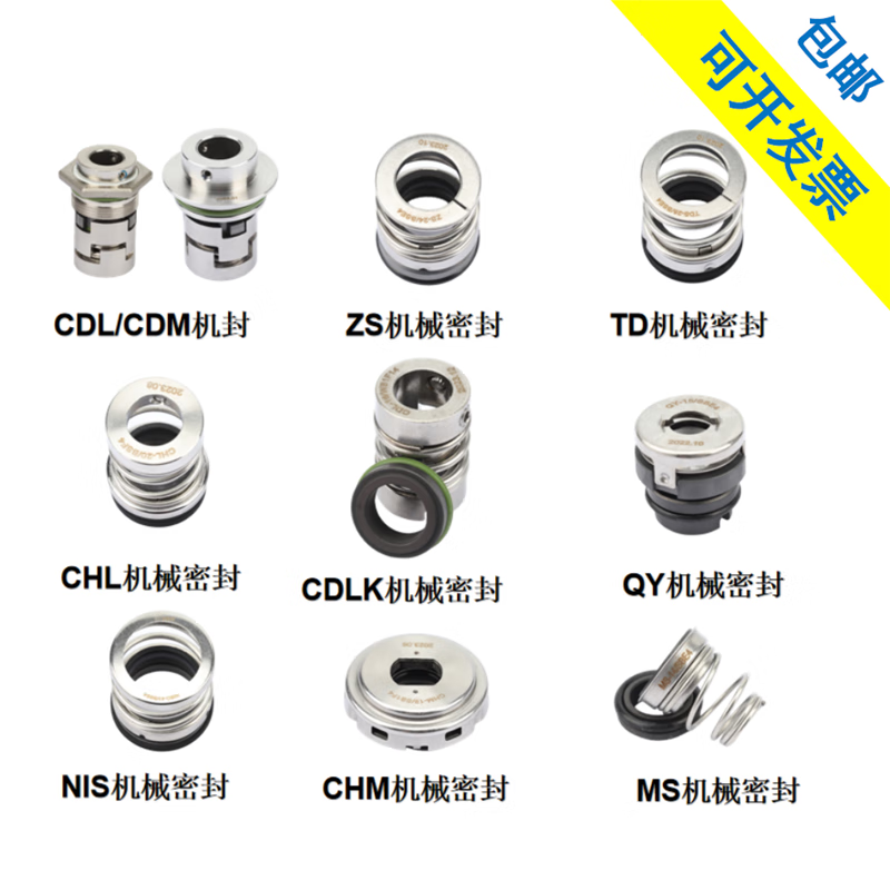 南方水泵配件全面解析 ZS、CDM、CDL、TD、QY、SZ等型號(hào)及關(guān)鍵組件